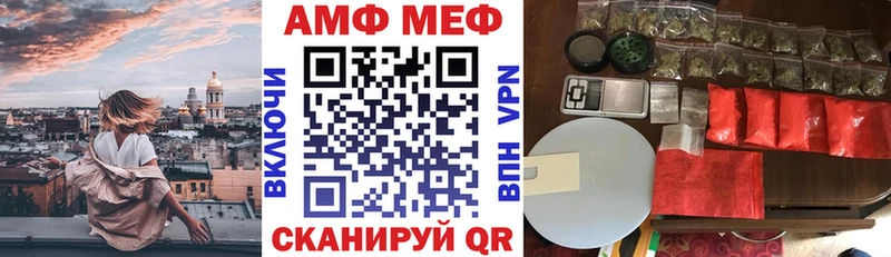 АМФЕТАМИН Розовый Великие Луки
