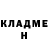 Кодеиновый сироп Lean Purple Drank Daniil Degtyariov