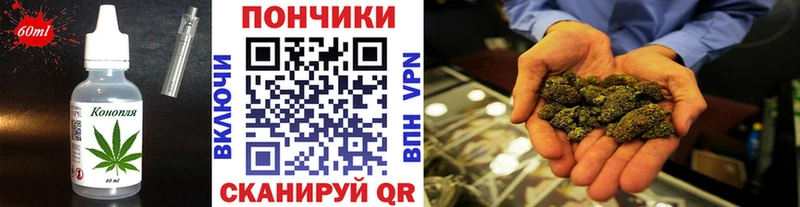Canna-Cookies марихуана Великие Луки