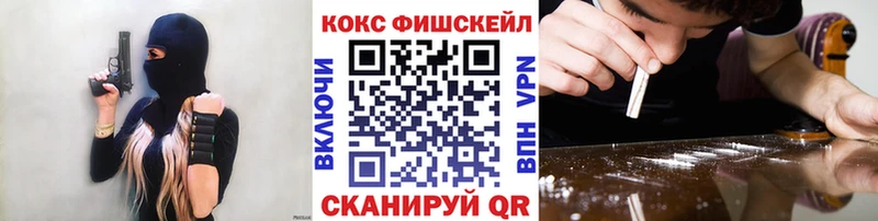 mega ссылка  Великие Луки  Кокаин VHQ 