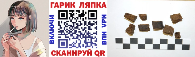 хочу наркоту  Великие Луки  ГАШИШ VHQ 