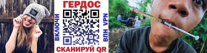 blacksprut   Великие Луки  Героин гречка 