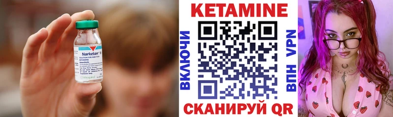 Кетамин VHQ наркошоп Великие Луки