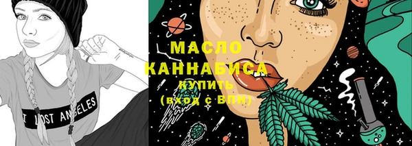 дистиллят марихуана Балахна