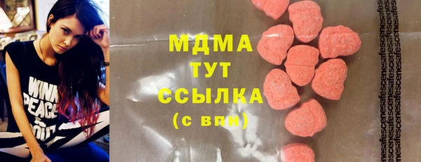 стафф Балабаново