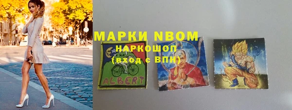 стафф Балабаново
