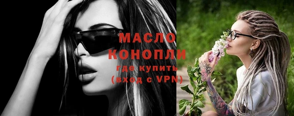 стафф Балабаново