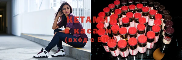 стафф Балабаново