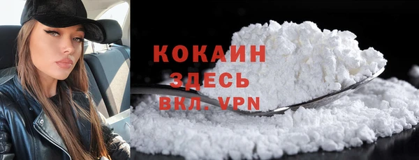 кокаин премиум Баксан