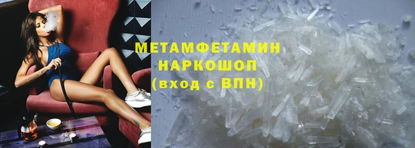 кокаин премиум Баксан