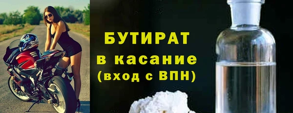 стафф Балабаново