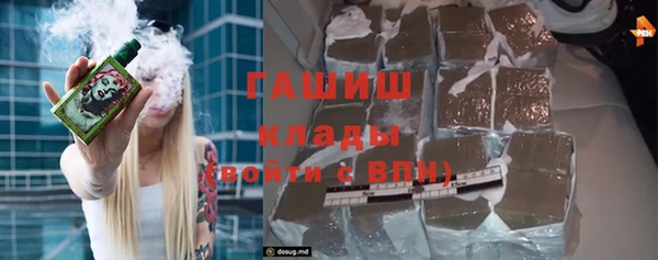 стафф Балабаново