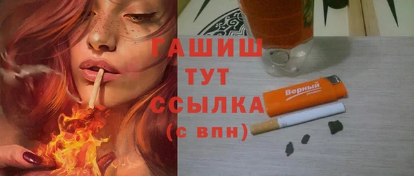 стафф Балабаново