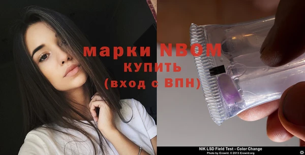 дистиллят марихуана Балахна