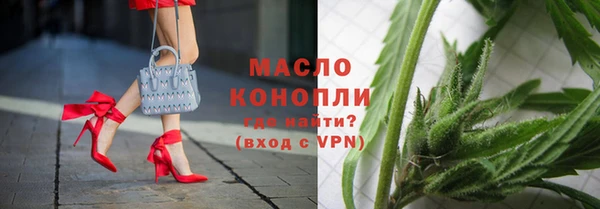 стафф Балабаново