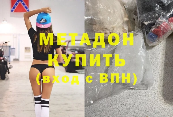 стафф Балабаново