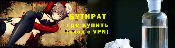 стафф Балабаново