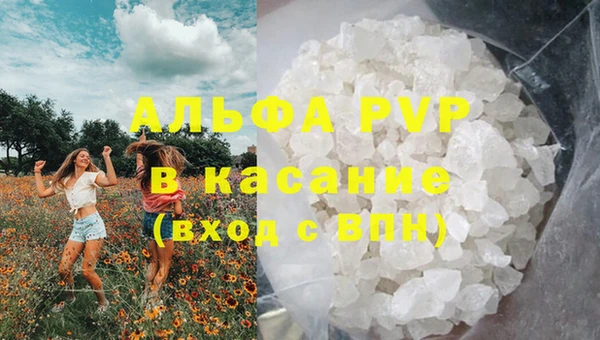 дистиллят марихуана Балахна