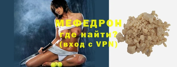 стафф Балабаново