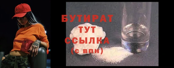 кокаин премиум Баксан