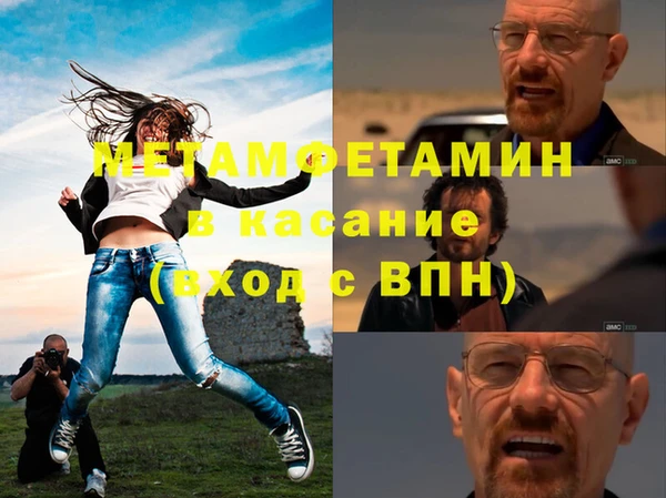 дистиллят марихуана Балахна