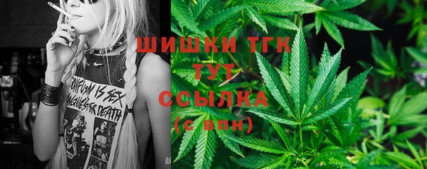 дистиллят марихуана Балахна