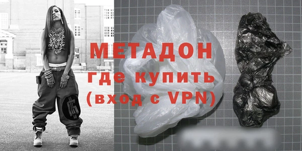 дистиллят марихуана Балахна