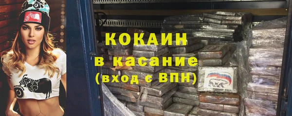 кокаин премиум Баксан