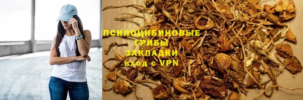 стафф Балабаново