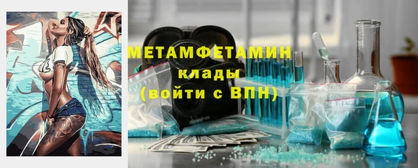 стафф Балабаново