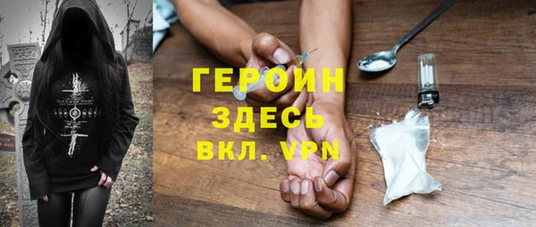 стафф Балабаново