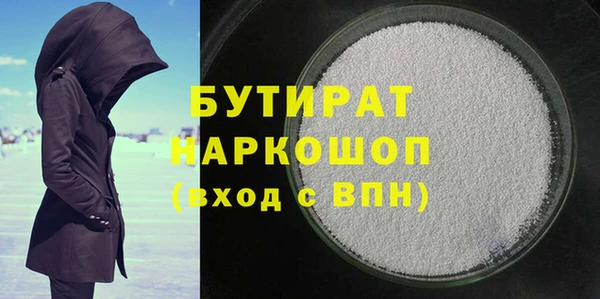 дистиллят марихуана Балахна