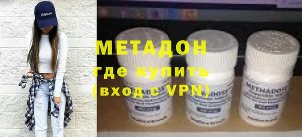 стафф Балабаново