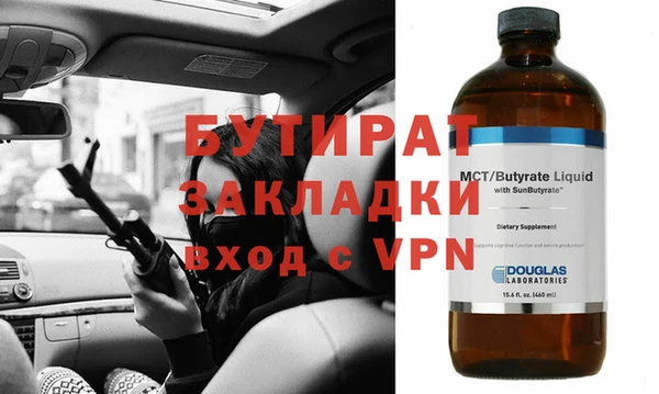 кокаин премиум Баксан