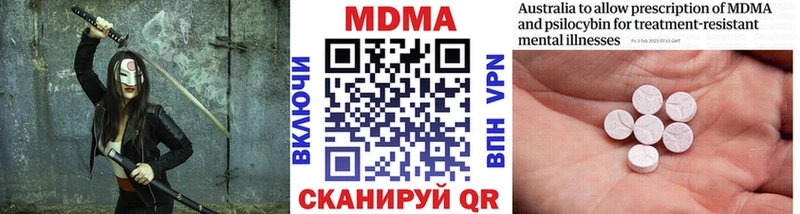 где найти наркотики  Великие Луки  MDMA молли 