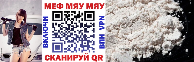МЕФ mephedrone OMG маркетплейс Великие Луки