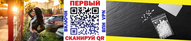 МЕТАМФЕТАМИН Декстрометамфетамин 99.9% Великие Луки