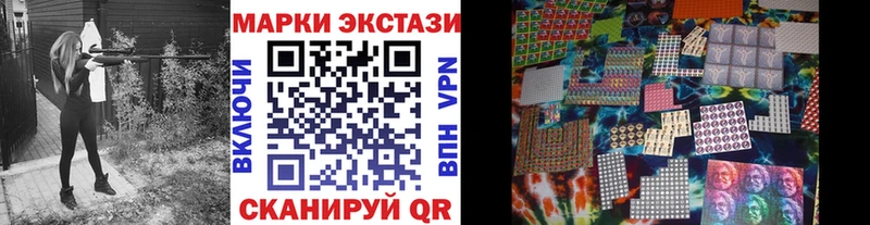 Марки NBOMe 1,8мг купить Великие Луки