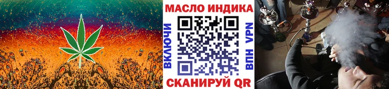 Дистиллят ТГК THC oil что такое наркотик Великие Луки