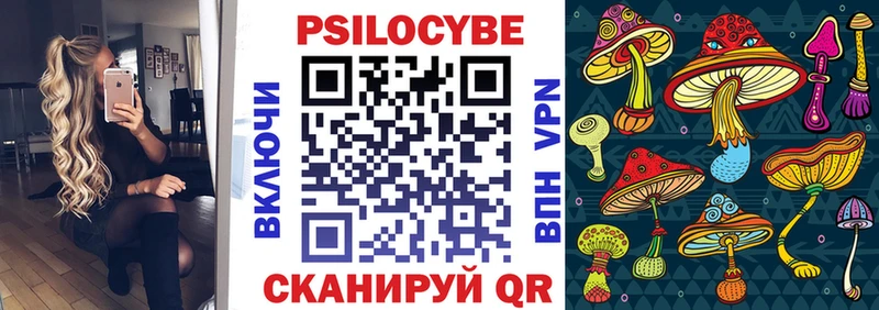 Псилоцибиновые грибы Psilocybine cubensis  закладки  нарко площадка официальный сайт  Великие Луки  ОМГ ОМГ зеркало 